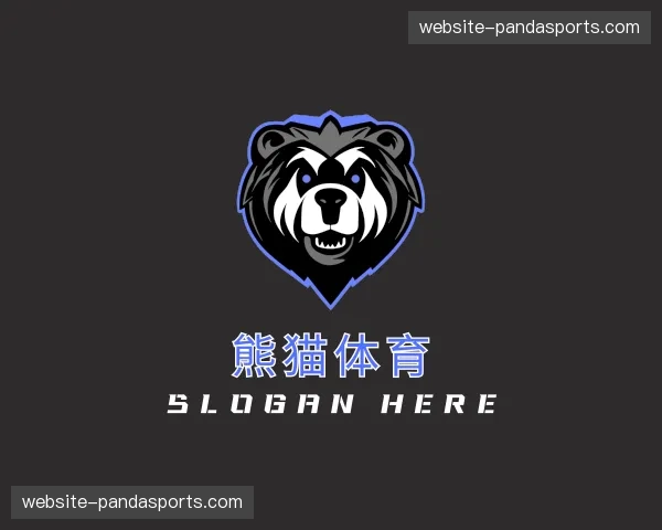 了解熊猫体育